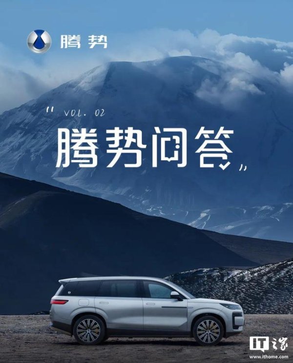 唐山股票配资 比亚迪腾势 N9 汽车无人机动态起降功能后续 OTA 升级上线