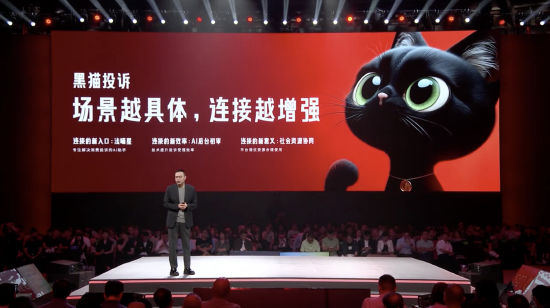 排名第一的配资公司 吴声称赞黑猫投诉：借AI助手实现投诉初审，是消费者的福祉