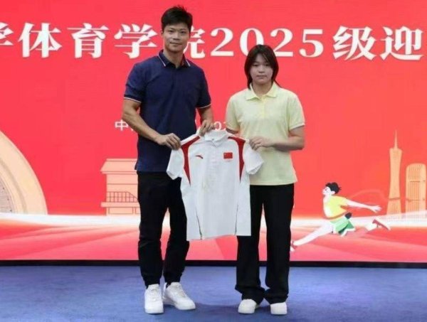 排名第一的配资公司 全红婵开学报到+合影院长苏炳添！最迟8年后毕业 瘦身成功战全运